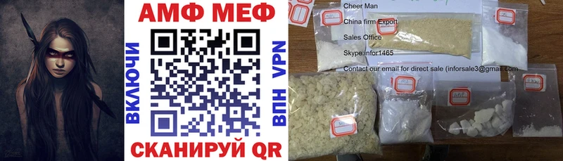хочу наркоту  ссылка на мегу ССЫЛКА  Амфетамин Розовый  Орехово-Зуево 