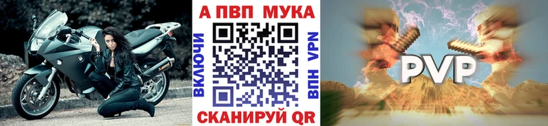 продажа наркотиков  Орехово-Зуево  А ПВП крисы CK 