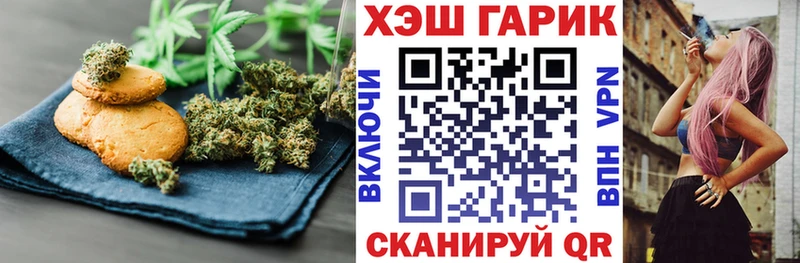 Печенье с ТГК марихуана  Орехово-Зуево 