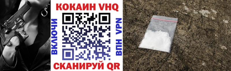 дарк нет телеграм  как найти закладки  Орехово-Зуево  Cocaine FishScale 