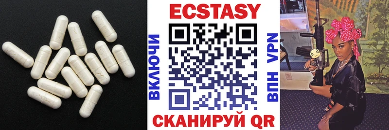 Экстази mix  Орехово-Зуево 
