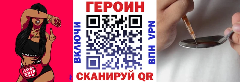 наркотики  Орехово-Зуево  hydra ссылка  ГЕРОИН гречка 