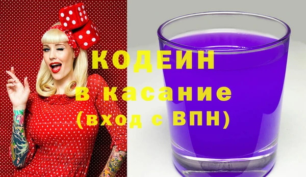 спайс Волосово