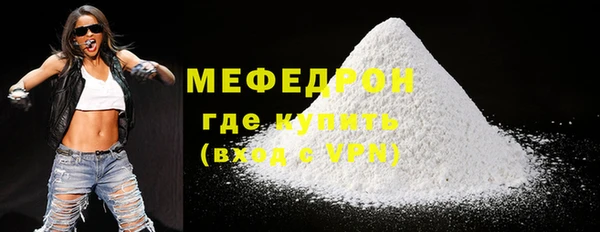 а пвп мука Волоколамск