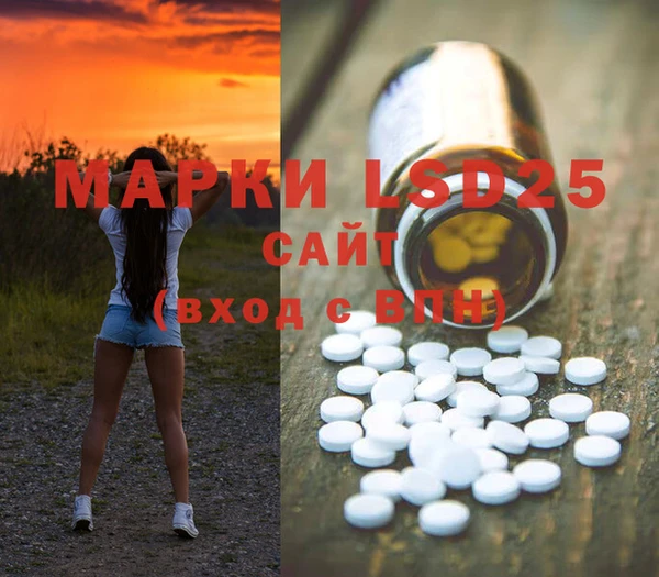 ALPHA PVP Володарск