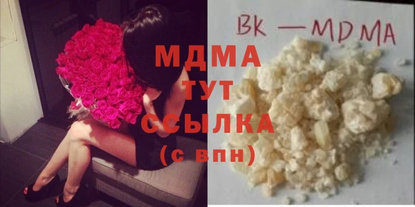 спайс Волосово