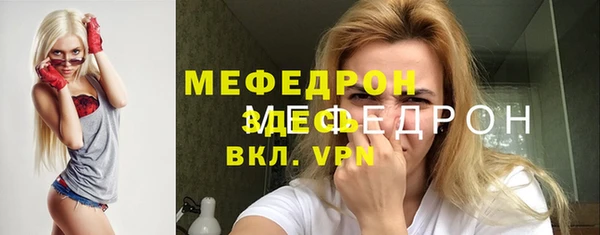 спайс Волосово