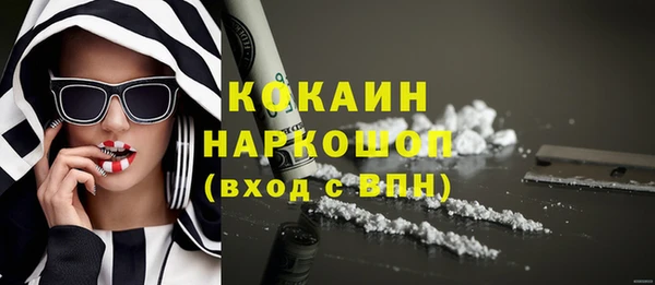 ALPHA PVP Володарск