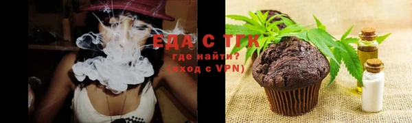 а пвп мука Волоколамск
