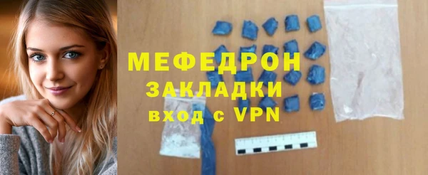 спайс Волосово