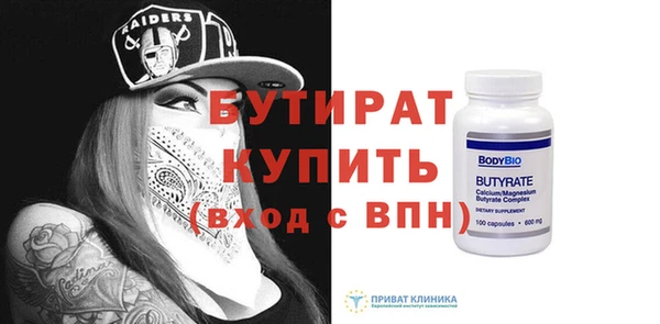 ALPHA PVP Володарск