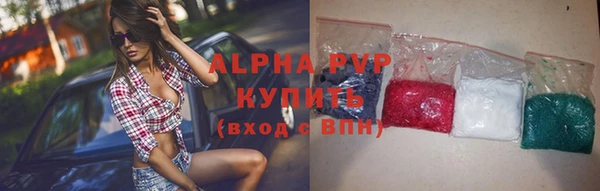 спайс Волосово