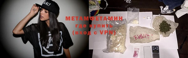 ALPHA PVP Володарск
