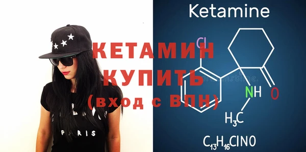 спайс Волосово