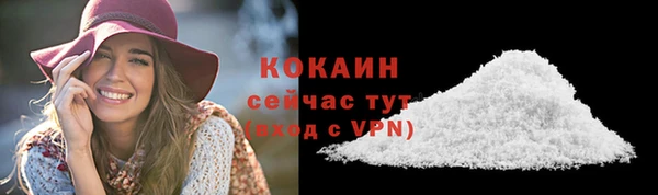 спайс Волосово