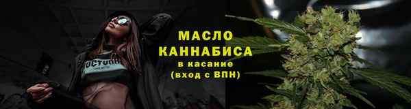ALPHA PVP Володарск