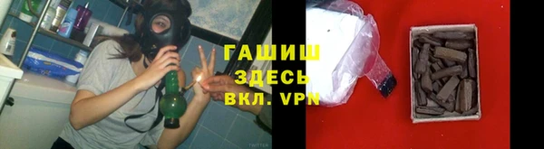 ALPHA PVP Володарск