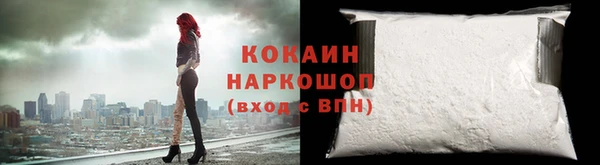 ALPHA PVP Володарск