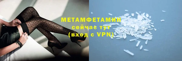 спайс Волосово