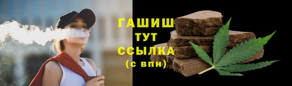 а пвп мука Волоколамск