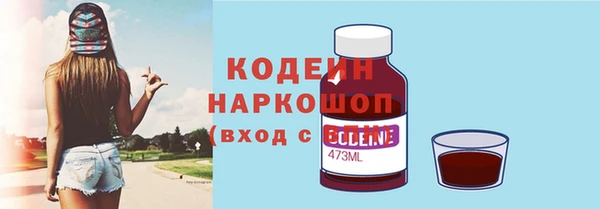 спайс Волосово