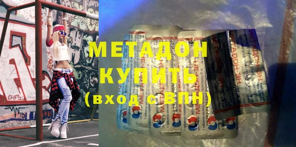 а пвп мука Волоколамск