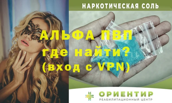 спайс Волосово