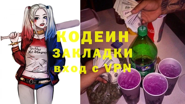 ALPHA PVP Володарск