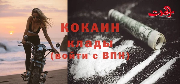 ALPHA PVP Володарск