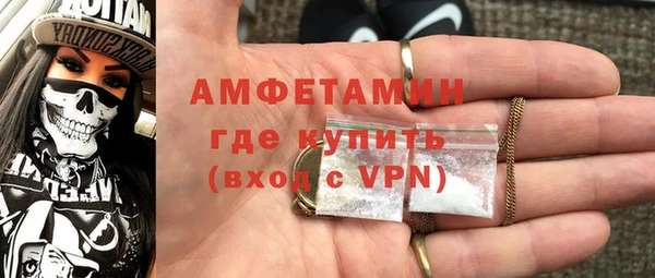 спайс Волосово