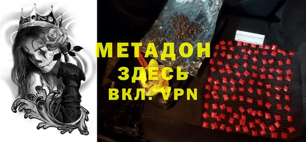 спайс Волосово