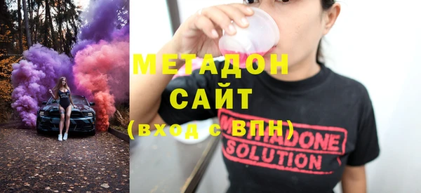 а пвп мука Волоколамск