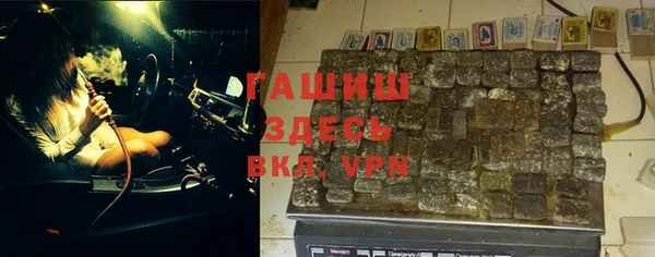 спайс Волосово