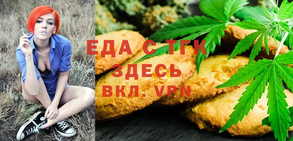 ALPHA PVP Володарск