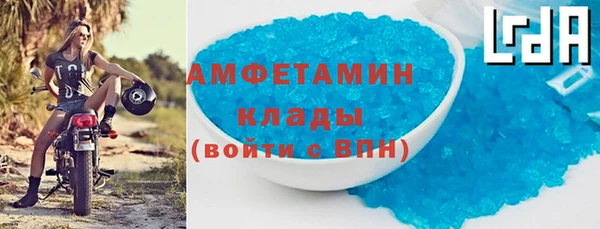 а пвп мука Волоколамск