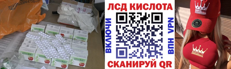 ЛСД экстази ecstasy  где купить   Орехово-Зуево 