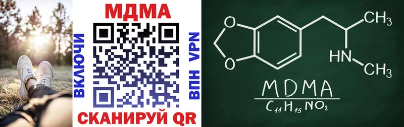 MDMA crystal Орехово-Зуево