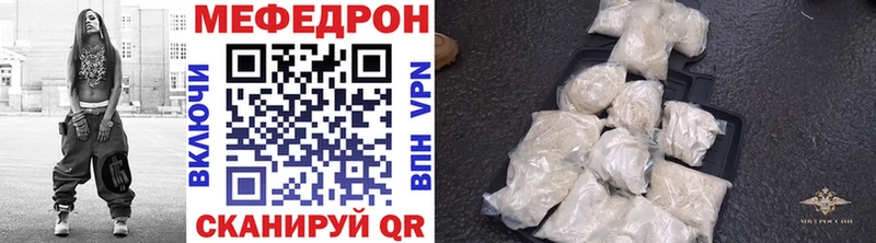 Мефедрон кристаллы Орехово-Зуево