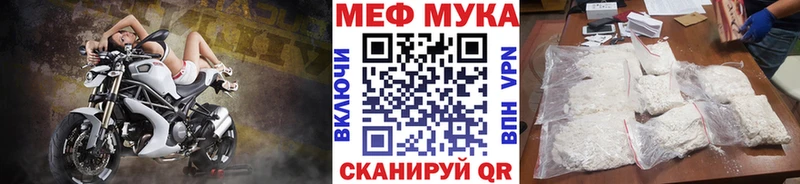 Мефедрон кристаллы  Орехово-Зуево 