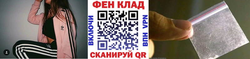 MEGA зеркало  Орехово-Зуево  Первитин пудра 