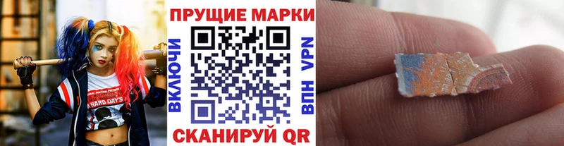 shop формула  Орехово-Зуево  Марки 25I-NBOMe 1500мкг  что такое  